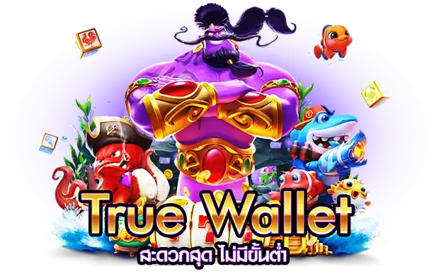 สล็อตวอเลท