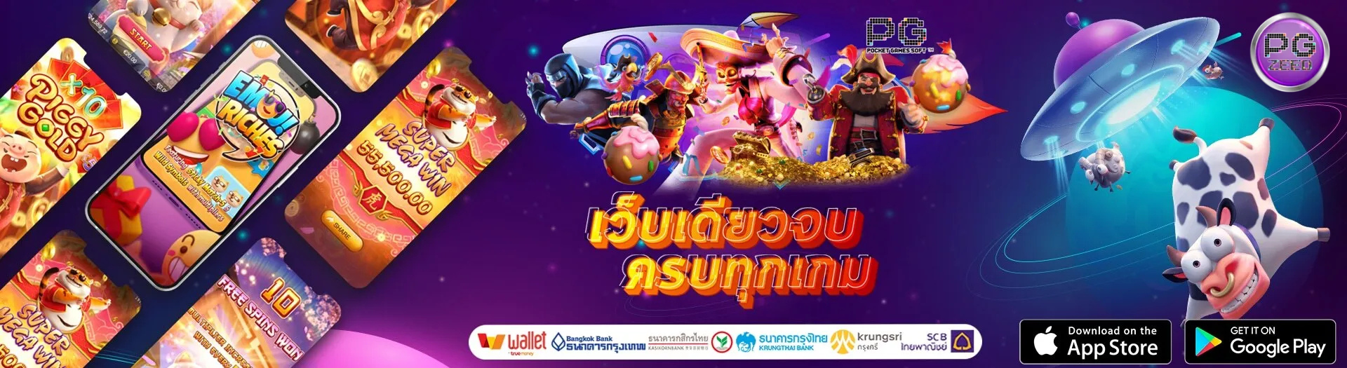 PGZEED เว็บสล็อต NO.1 รวมสล็อตแตกโหด ถอนง่ายไม่มีเทิร์น จ่ายจริง